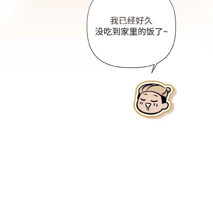 第8话 116