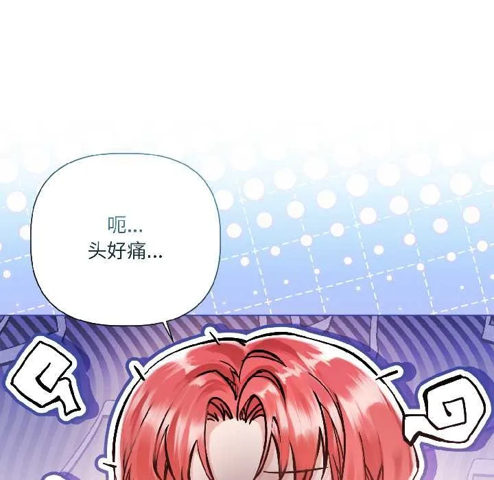 第8话 118