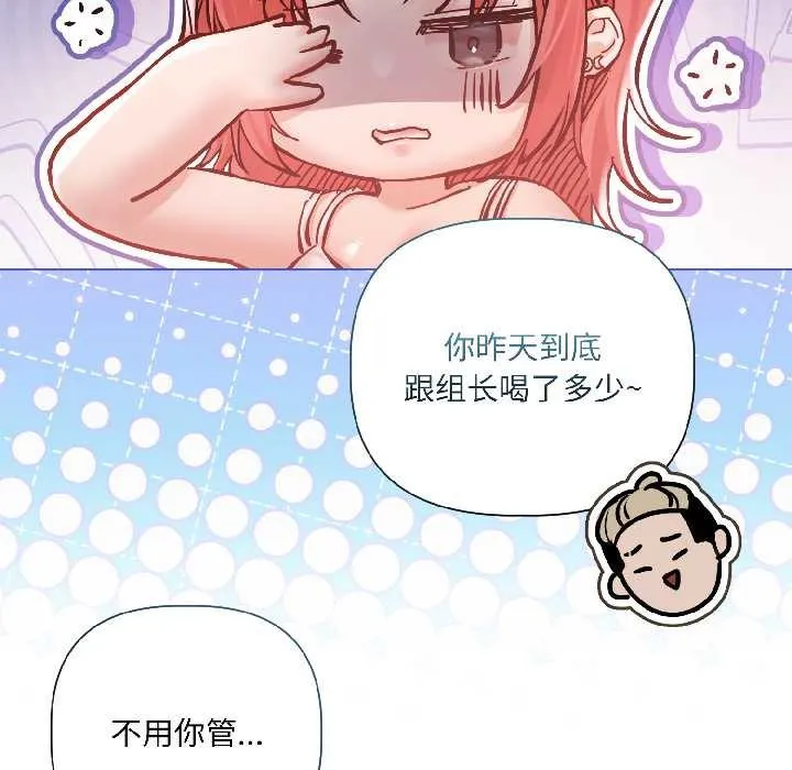 第8话 119