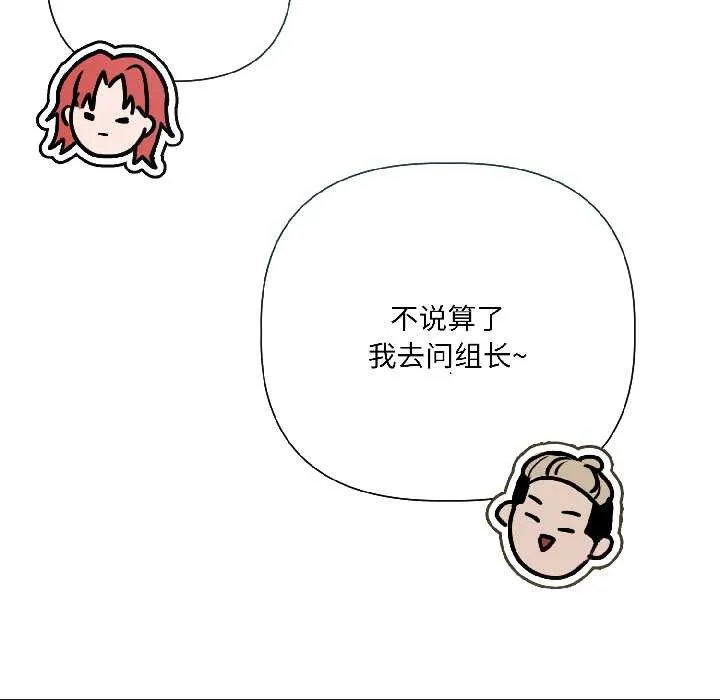 第8话 120