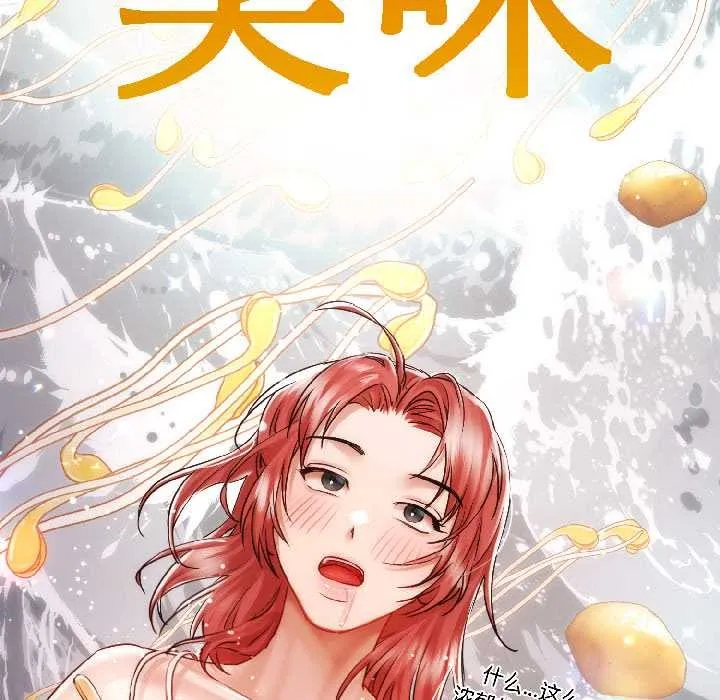 第8话 125