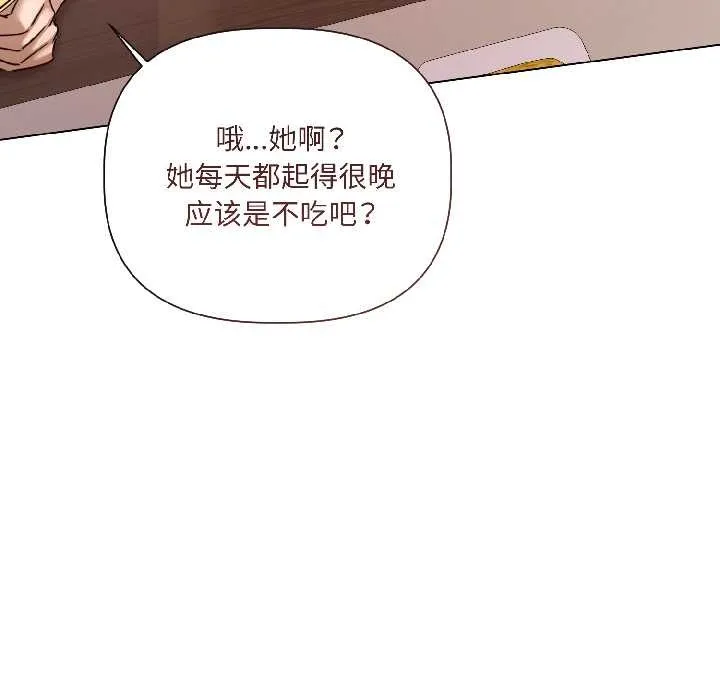 第8话 133