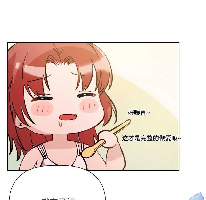 第8话 134