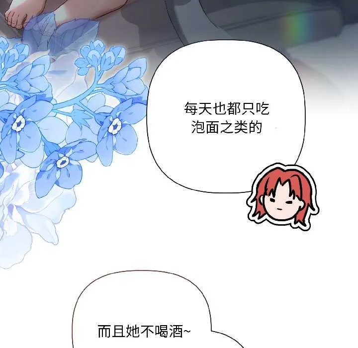 第8话 137