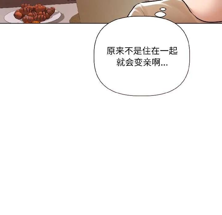 第8话 139