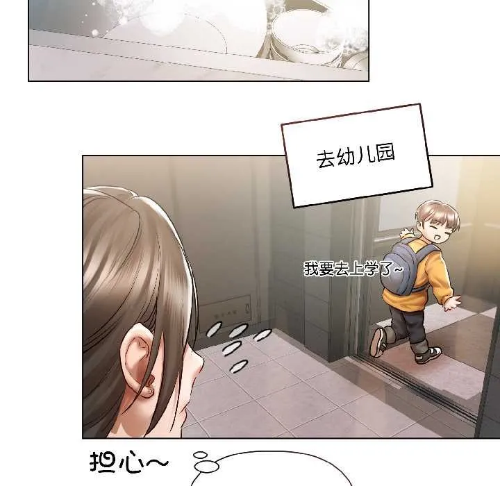 第8话 141