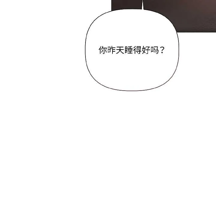 第8话 144