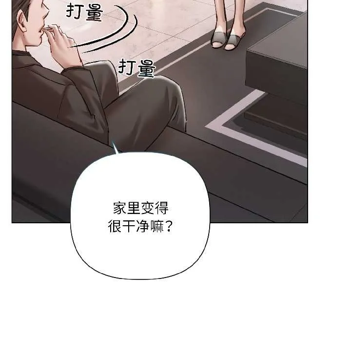 第8话 146
