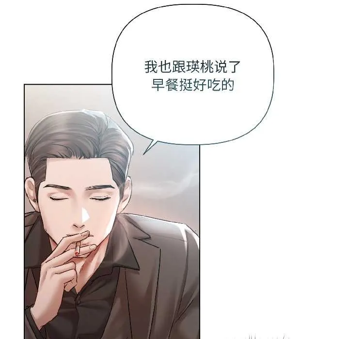第8话 147