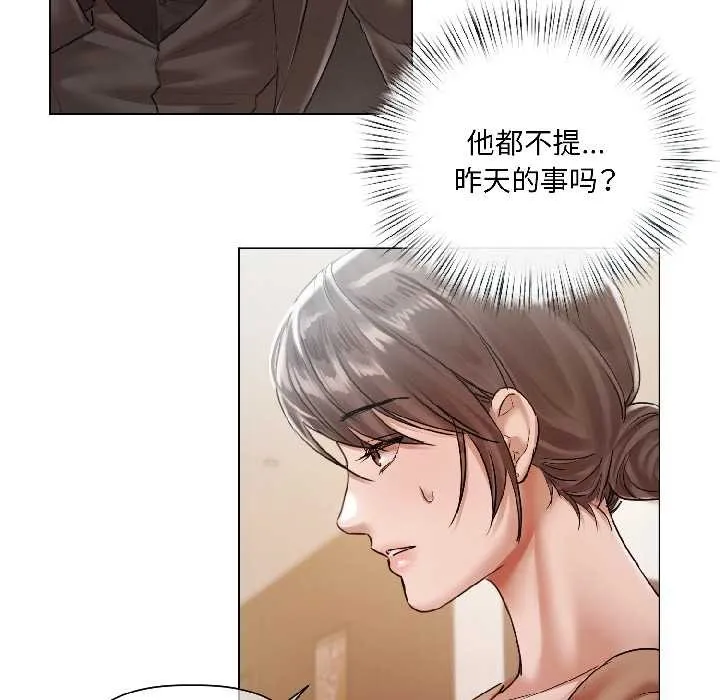 第8话 148