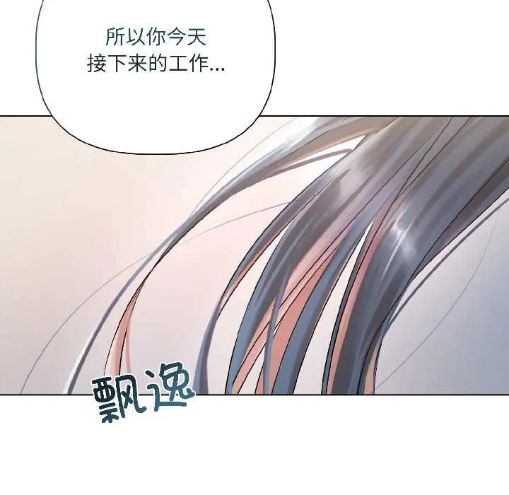 第8话 150