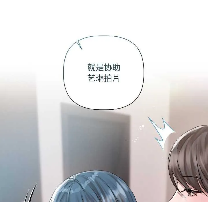 第8话 151