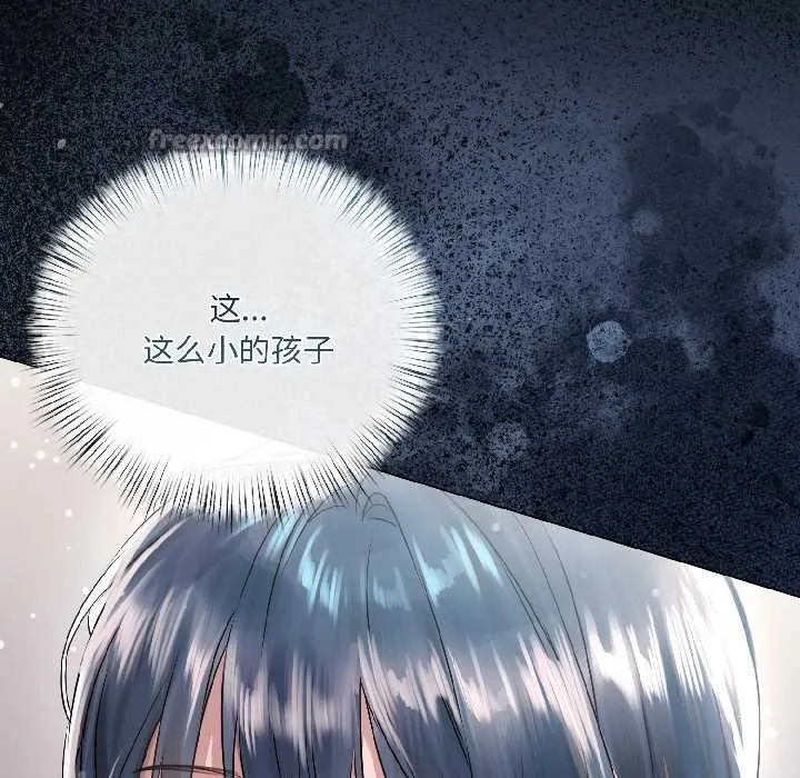 第8话 154