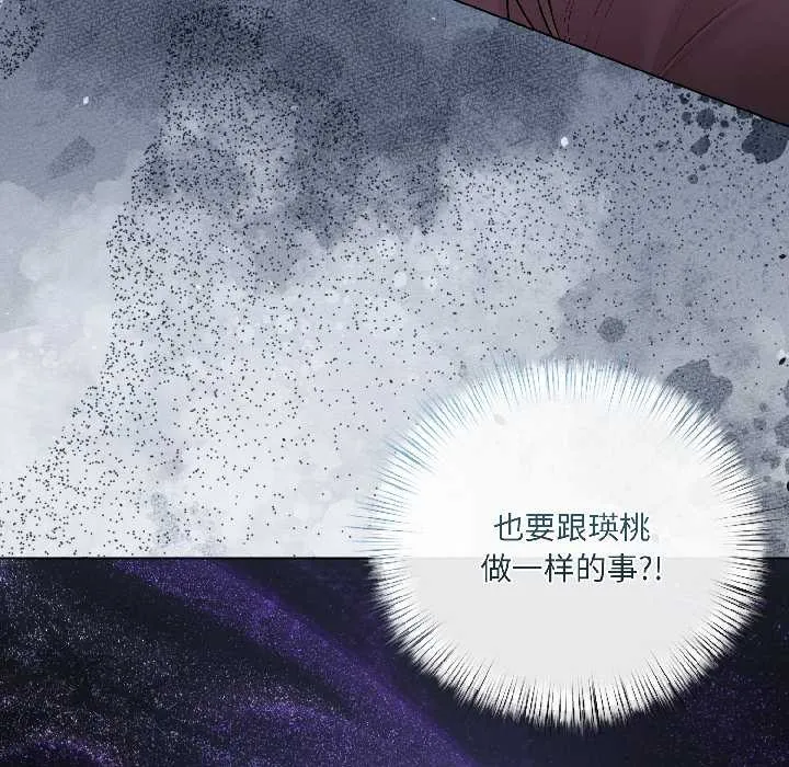 第8话 156