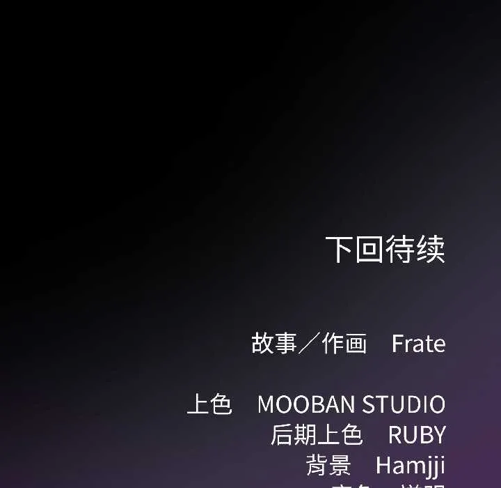 第8话 160