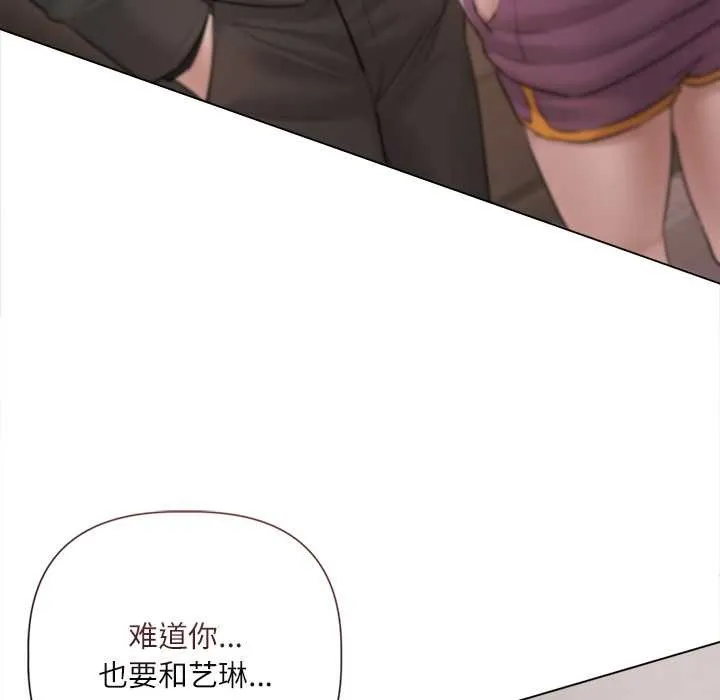第9话 5