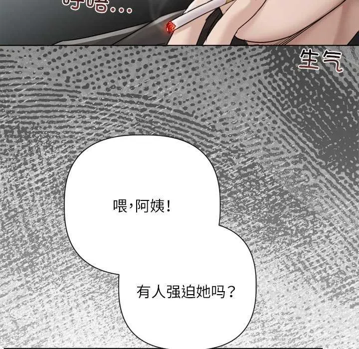 第9话 11