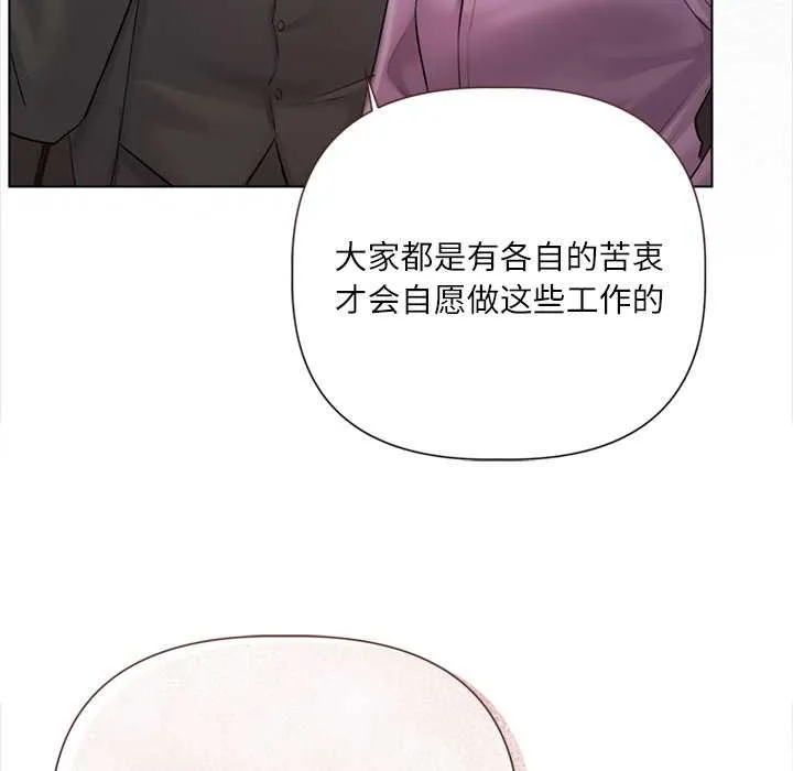 第9话 13