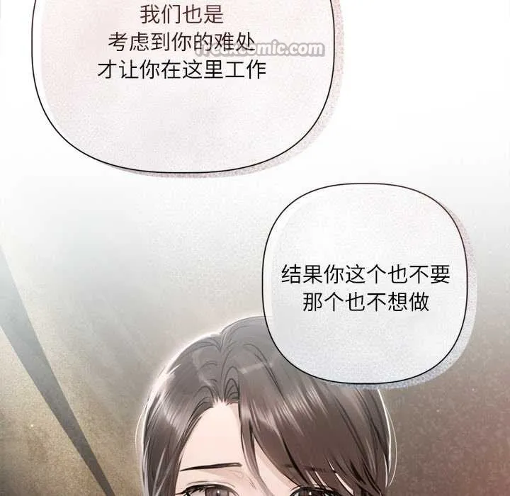 第9话 14
