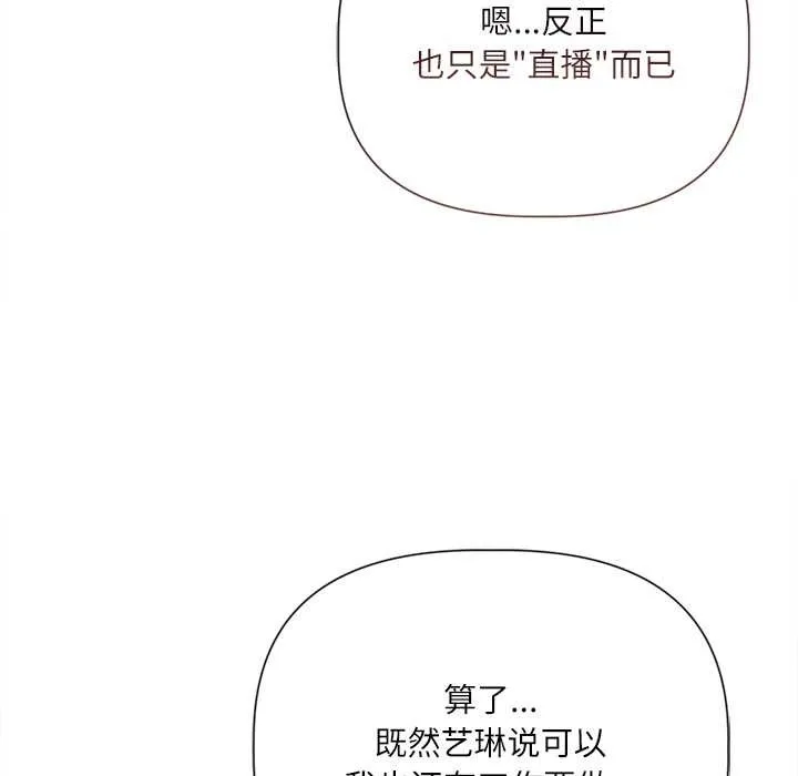 第9话 22