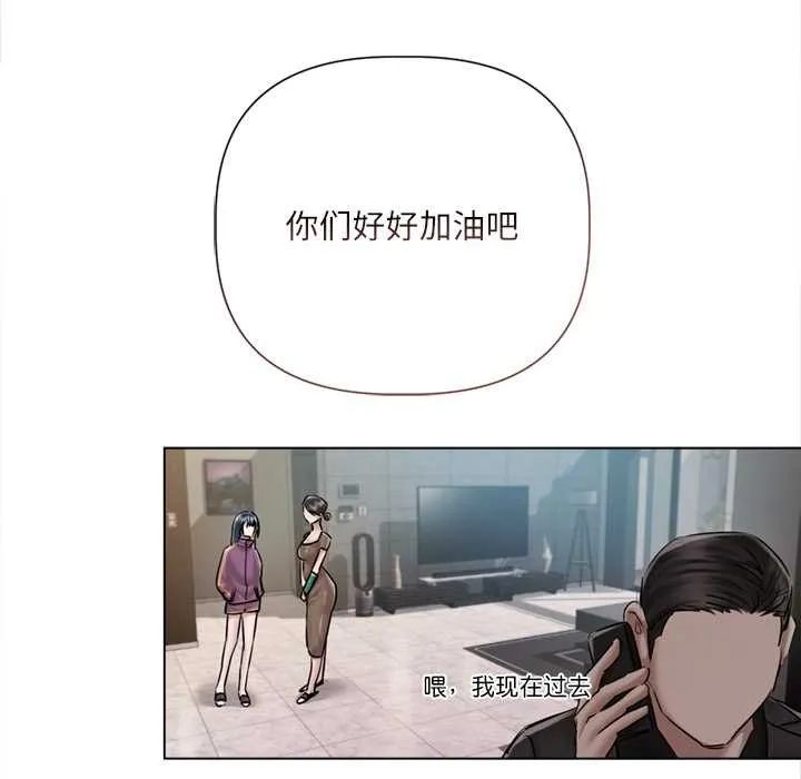 第9话 24