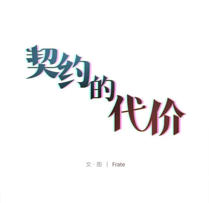 第9话 27