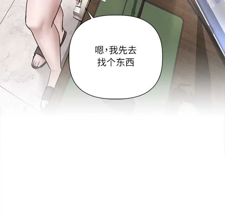 第9话 31