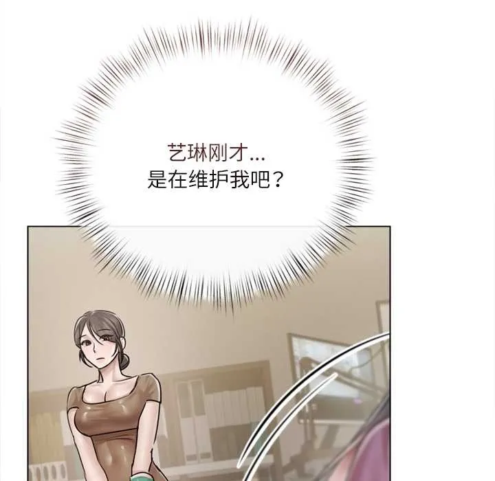 第9话 32