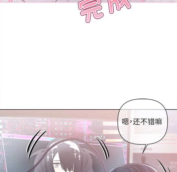 第9话 45