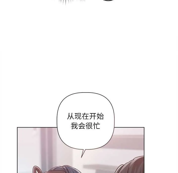 第9话 47