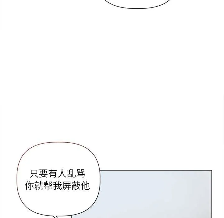 第9话 49