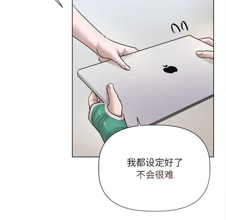 第9话 50