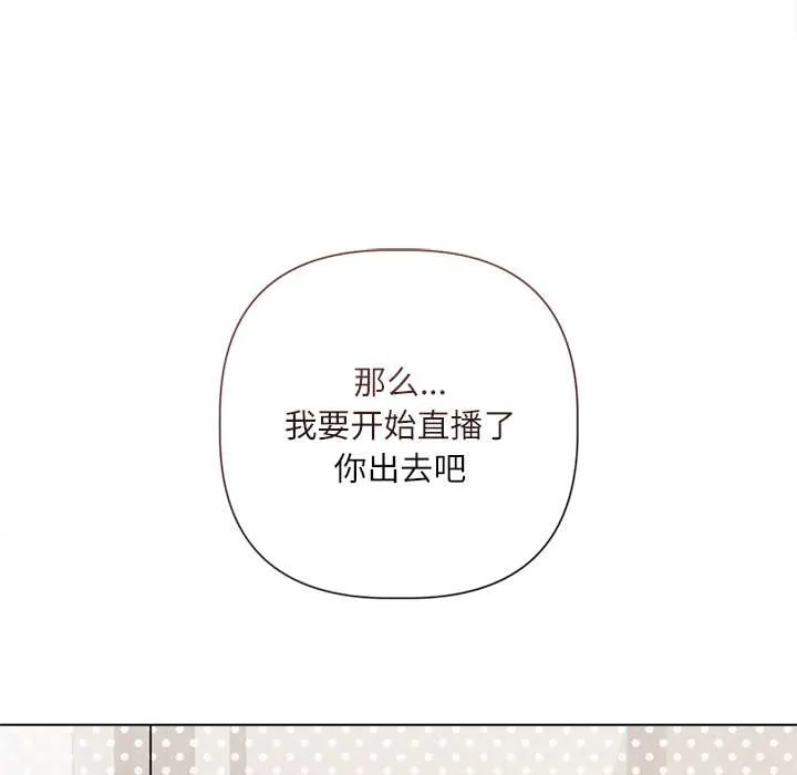 第9话 51
