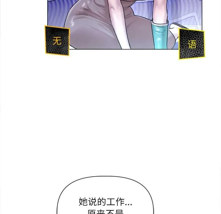 第9话 54
