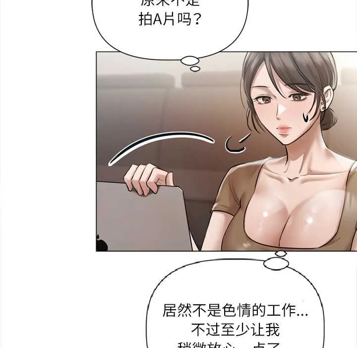 第9话 55