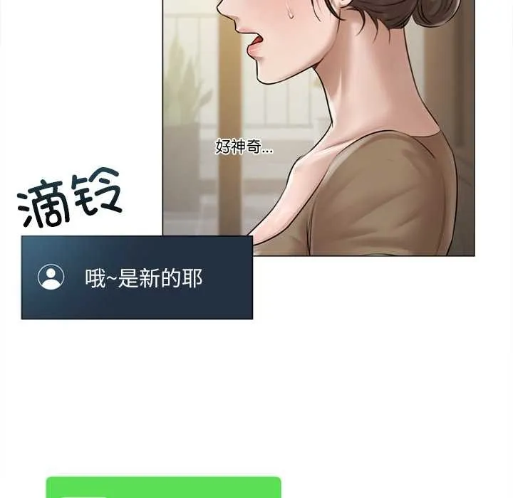 第9话 61