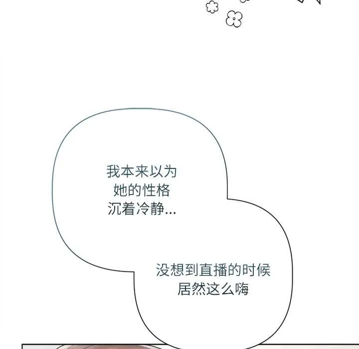 第9话 68