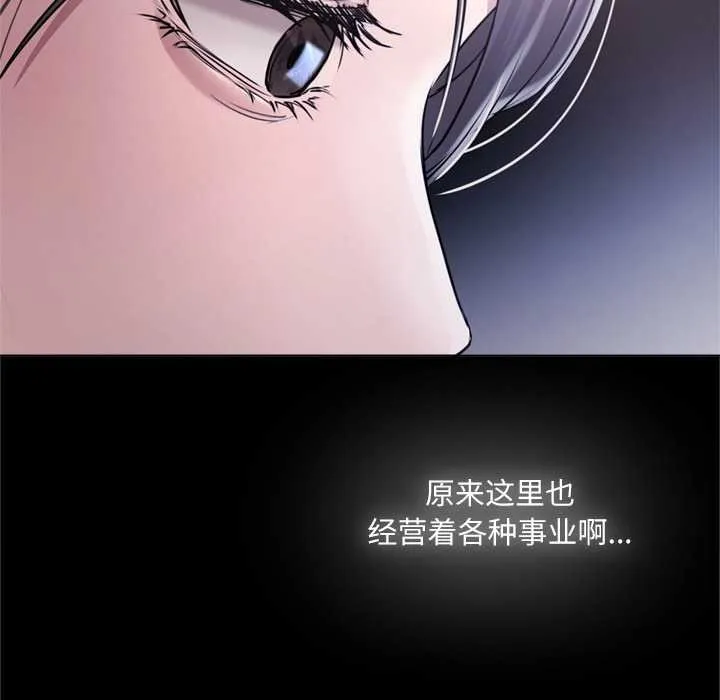 第9话 71