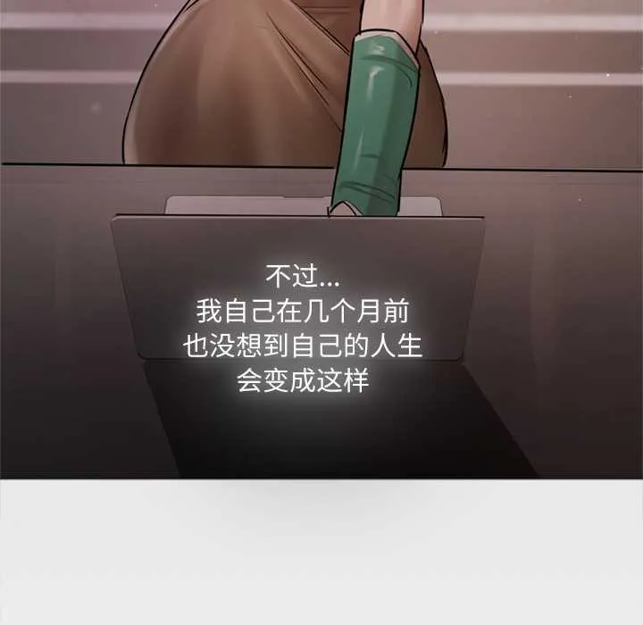 第9话 82