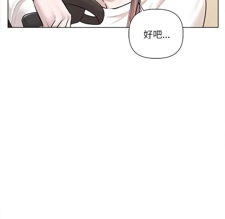 第9话 87
