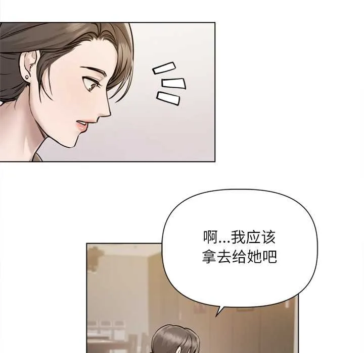 第9话 88