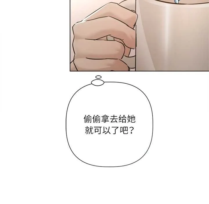 第9话 90