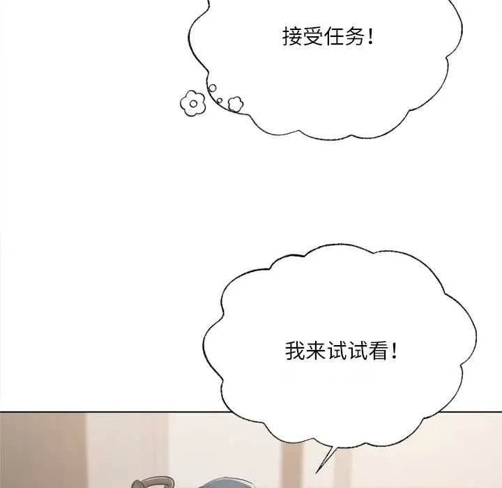 第9话 93