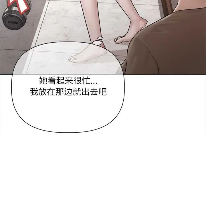 第9话 95