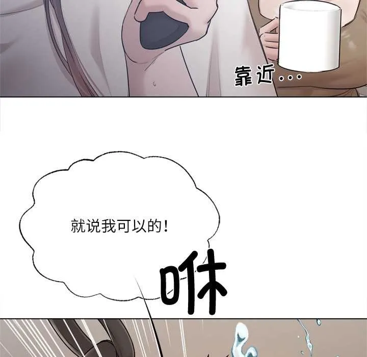 第9话 97