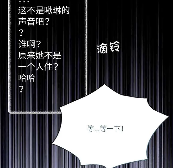 第9话 104