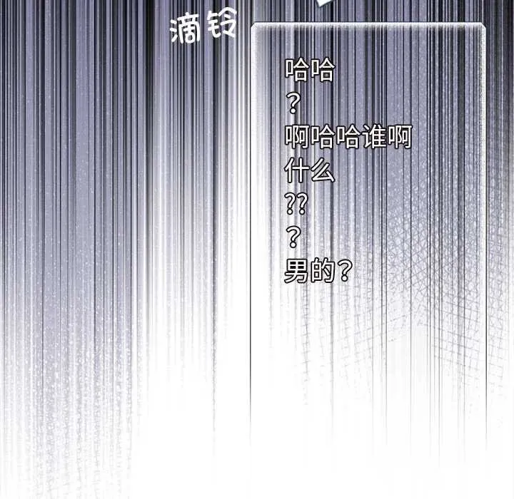 第9话 105
