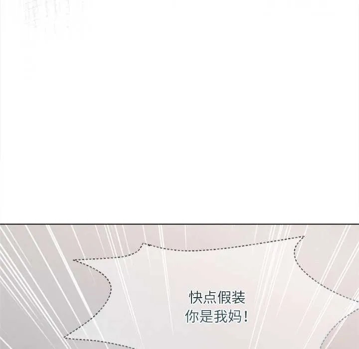 第9话 106