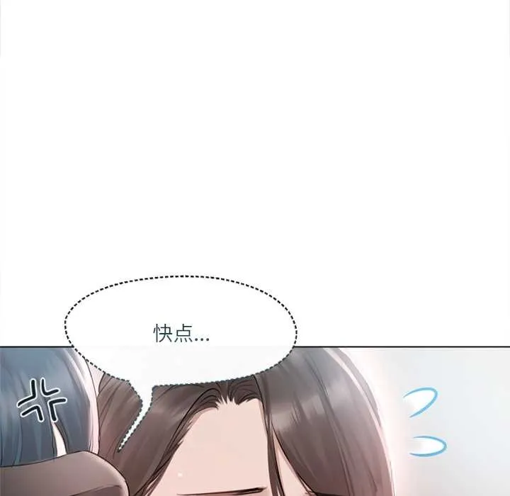 第9话 109