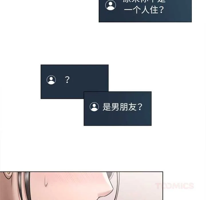 第9话 111